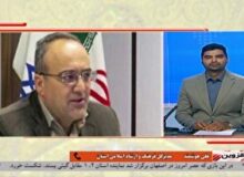 هشتمین دوره دو سالانه خوشنویسی ایران + فیلم