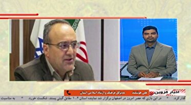 هشتمین دوره دو سالانه خوشنویسی ایران + فیلم