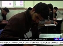 افسران آینده ارتش، پشت صندلی‌های رقابت نشستند