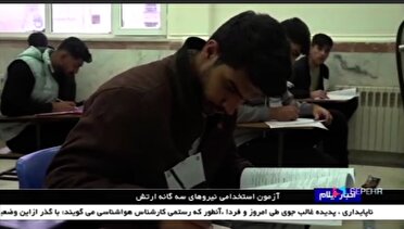 افسران آینده ارتش، پشت صندلی‌های رقابت نشستند