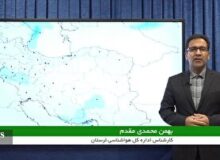 باد و باران در راه لرستان