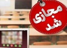 مجازی شدن مدارس و دانشگاه‌های اغلب شهر‌های خوزستان در ۱۵ و ۱۶ آذر
