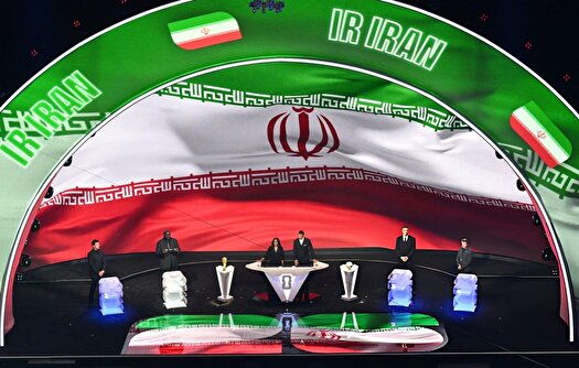 ایران با بلژیک، مصر و نیوزیلند همگروه شد