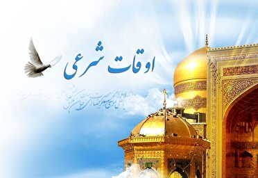 تقویم روز و اوقات شرعی گیلان، ۱۵ آذر ۱۴۰۴