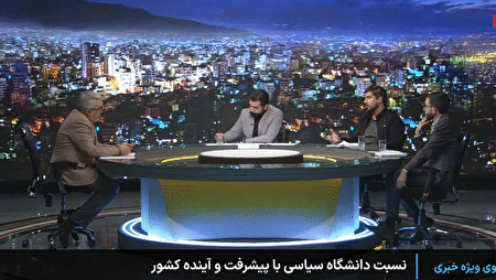 محیط دانشگاه‌ها سیاسی بوده و خواهد ماند