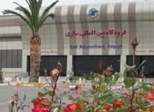 افزایش پرواز‌های مسیر ساری – تهران 