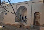 ثبت ملی خانه تاریخی عرب خراسان جنوبی