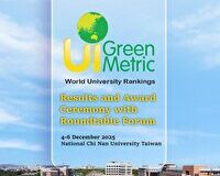 صعود دانشگاه بیرجند در رتبه‌بندی جهانی دانشگاه‌های پایدار و سبز