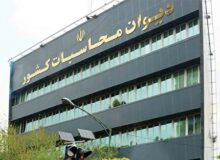 گزارش دیوان محاسبات از عملکرد وزارت صمت در واردات خودرو‌