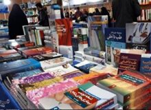 برگزاری پانزدهمین نمایشگاه سراسری کتاب کرمانشاه از چهاردهم تا بیستم آذر