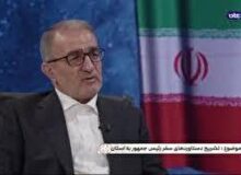 تشریح دستاوردهای سفر رئیس جمهور به کهگیلویه و بویراحمد