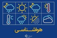شرابط جوی پایدار و یکنواخت در ۲۴ ساعت آینده در خراسان جنوبی