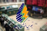 ثبت رکورد ارزش ۱۸ هزار و ۳۰۰ میلیارد تومانی در بورس انرژی