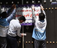 مهر و موم ۵ واحد صنفی متخلف در دزفول