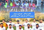 تختی لردگان میزبان مسابقات لیگ دسته چهار فوتبال کشور