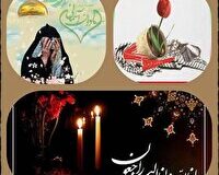 درگذشت مادر شهید دانشور در شهرستان بویراحمد