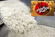 مجازات گرانفروشی برنج
