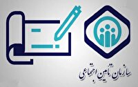 ۲ هزار و ۱۷۵ مرکز درمانی، تشخیصی و پزشک طرف قرارداد تامین اجتماعی آذربایجان غربی