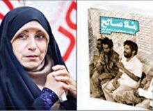 چاپ شصت و یکم از کتاب ملاصالح قاری نویسنده آبادانی