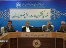 راه اندازی مرکز ملی هوشمندسازی کسب‌وکارها در لرستان