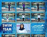دعوت از شناگران خراسان رضوی به اردوی تیم ملی شنا بانوان