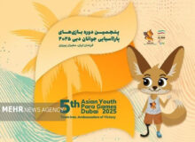 بی نظمی بی سابقه در میزبانی بین المللی/ بلاتکلیفی مدال آوران‌ ۲ رشته