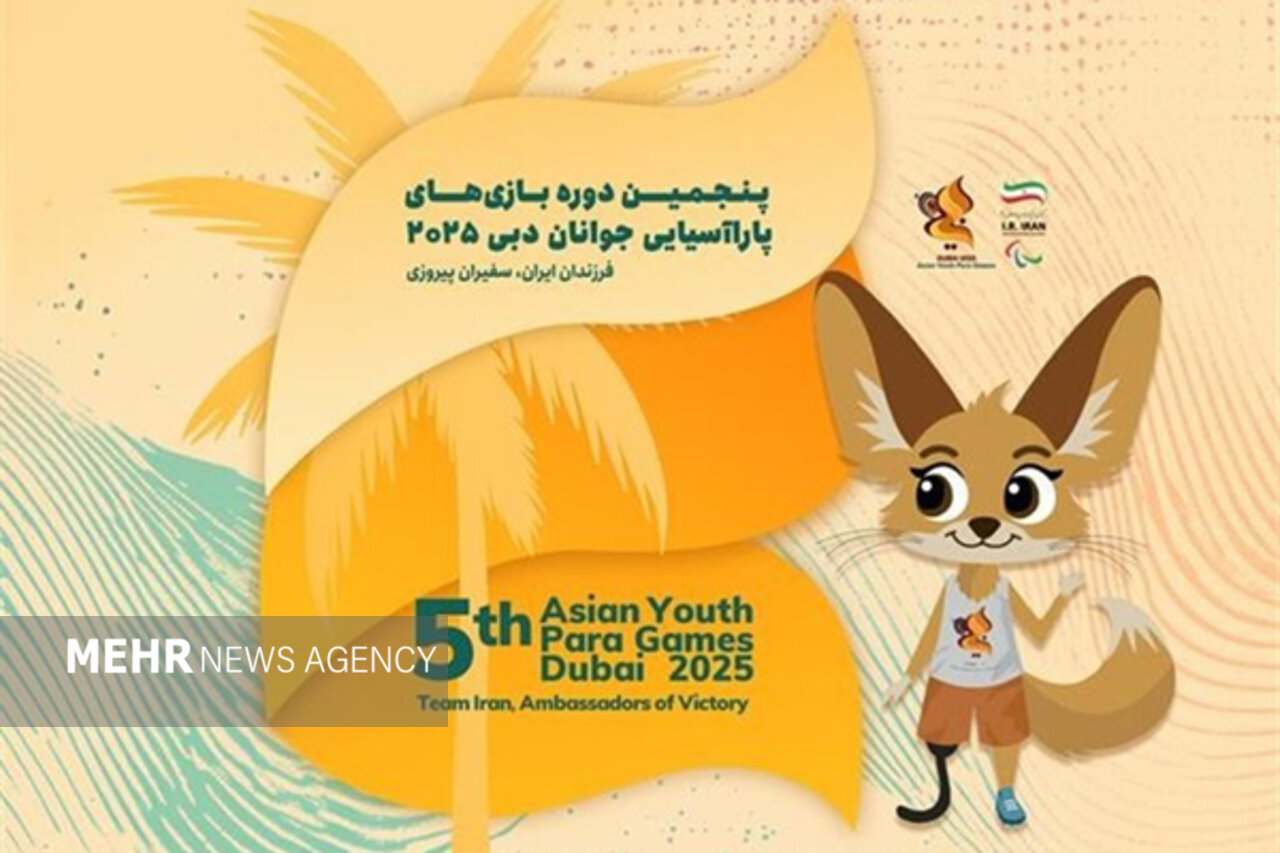 بی نظمی بی سابقه در میزبانی بین المللی/ بلاتکلیفی مدال آوران ۲ رشته