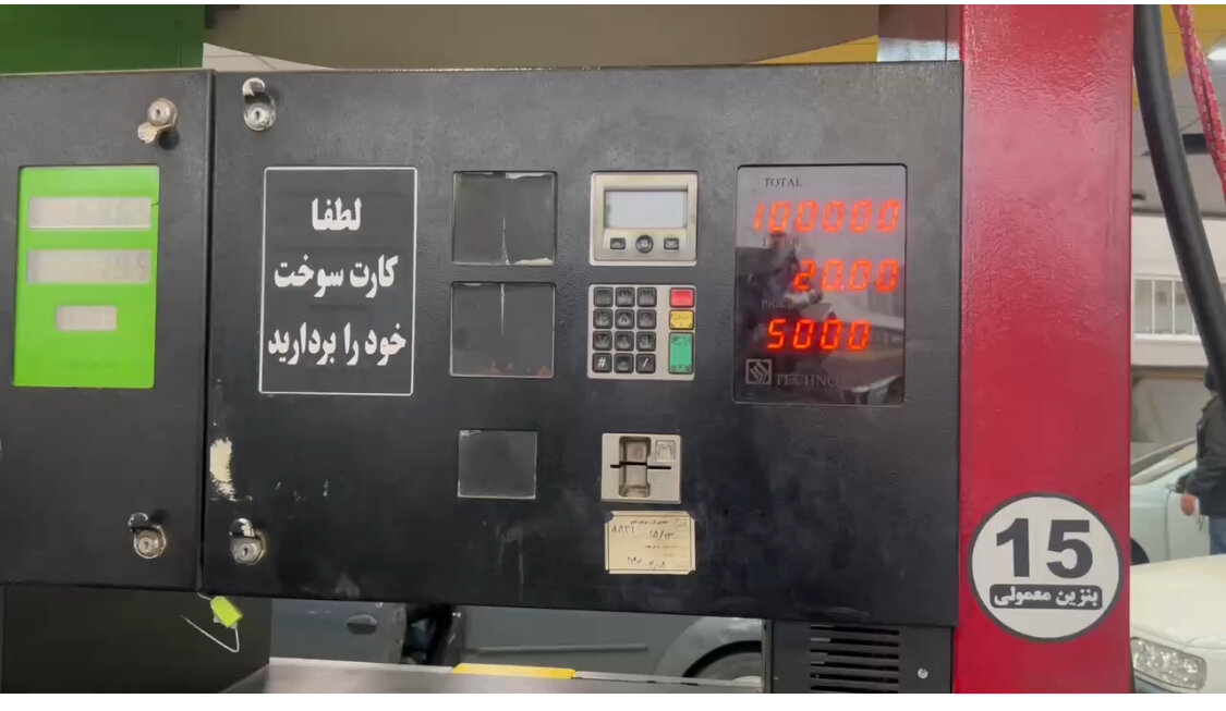 سوختگیری روان در جایگاههای سوخت شهر کرمانشاه