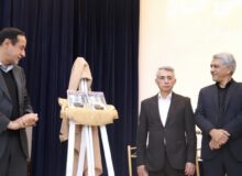 کتاب «دانش خاک، از ساختار تا قانون» منتشر شد